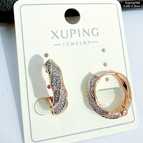 Сережки Xuping18К 20553 (1.8см)